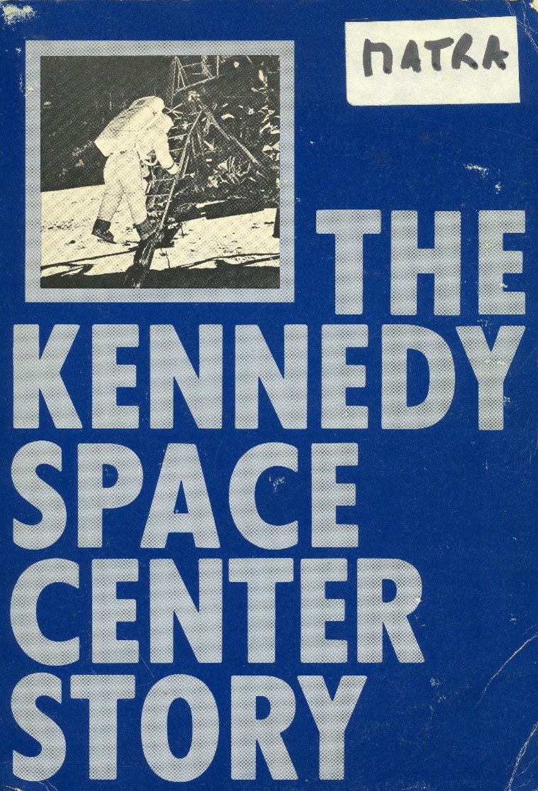 THE KENNEDY SPACE CENTER par Gordon L. Harris