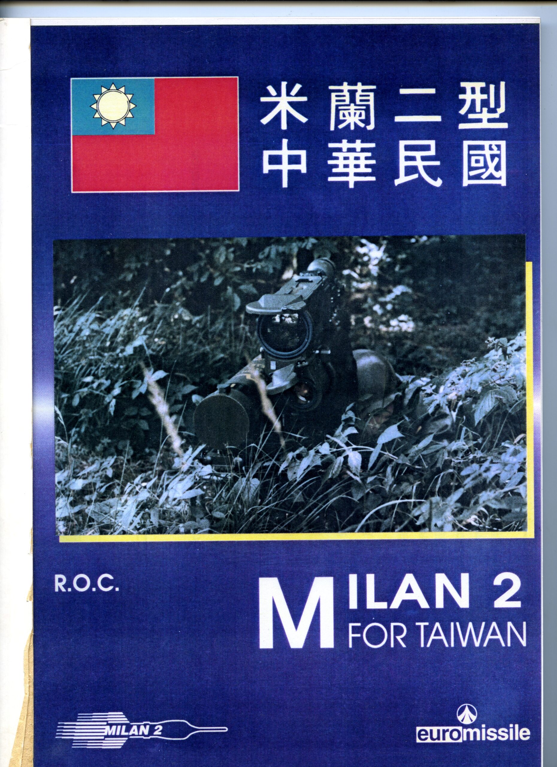 MILAN 2 for Taiwan par Euromissile Anglais